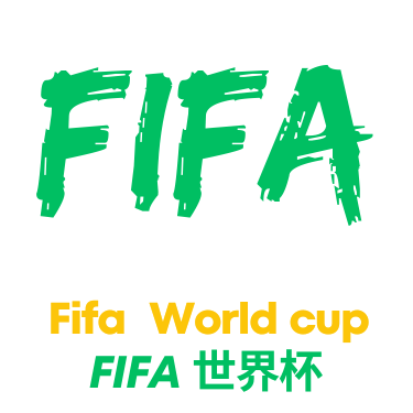 世界杯投注logo