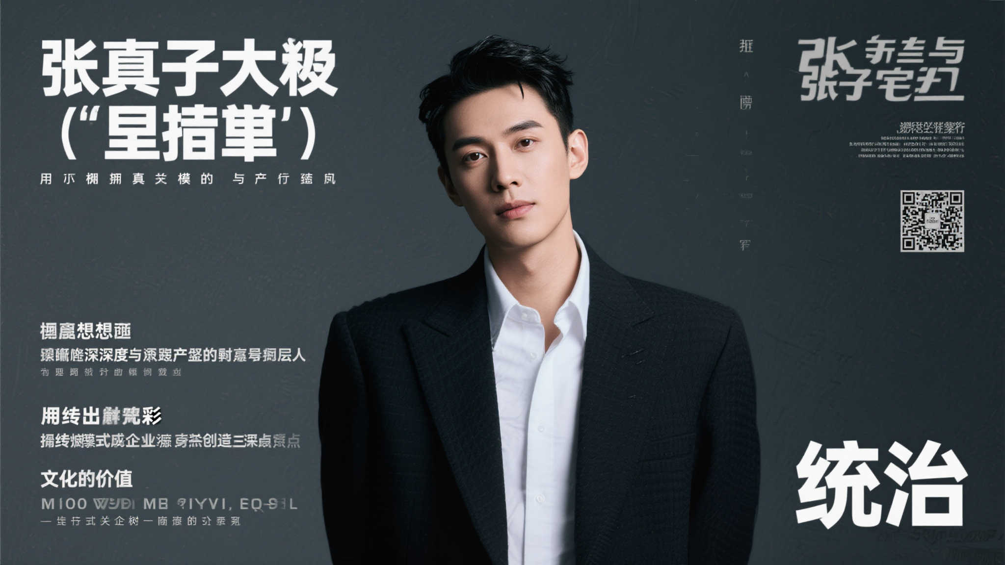 世界杯投注简介