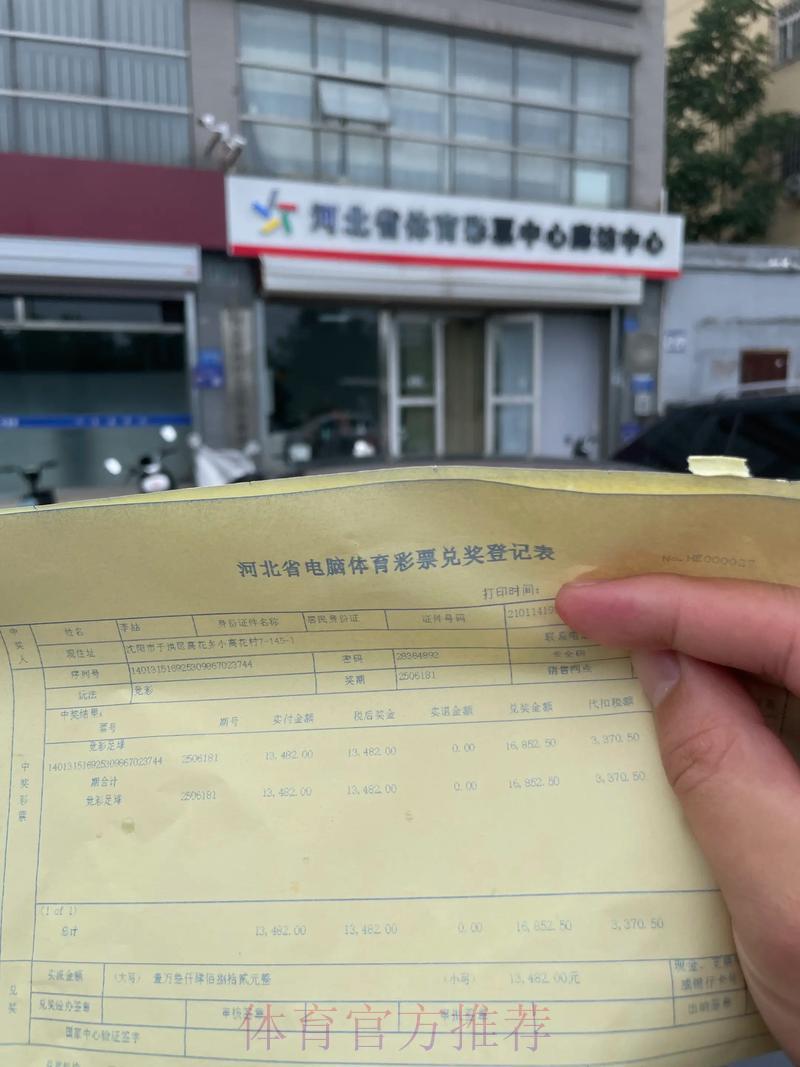 世界杯竞猜平台盈利达人的制胜心得 世界杯竞猜平台盈利达人的制胜心得
