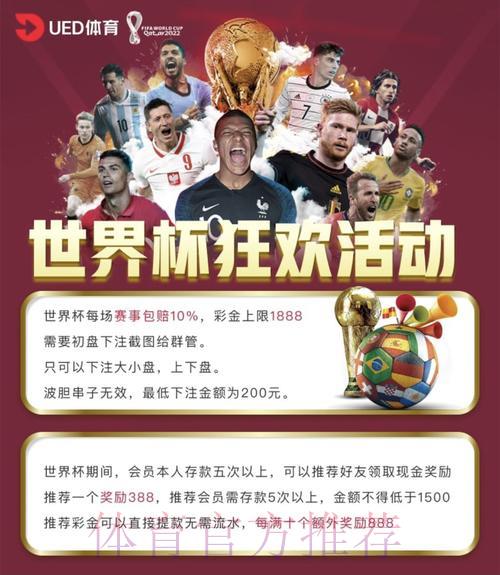 揭秘世界杯投注平台的实用操作指南 揭秘世界杯投注平台的实用操作指南