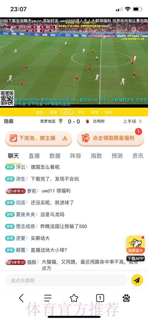 揭秘世界杯投注平台的实用操作指南 揭秘世界杯投注平台的实用操作指南