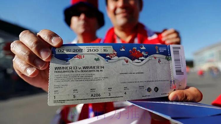 2026年世界杯官方购票安全指南与正规渠道推荐 2026年世界杯官方购票安全指南与正规渠道推荐