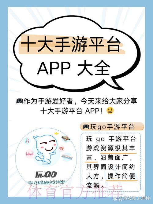 世界杯投注简介