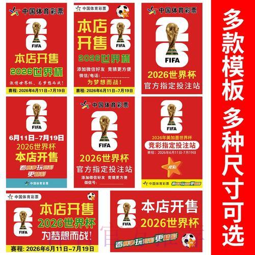 世界杯竞猜线上官网与线下平台的全面差异解析 世界杯竞猜线上官网与线下平台的全面差异解析