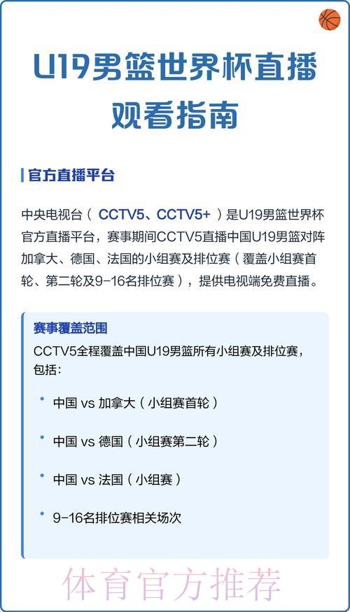 世界杯投注简介