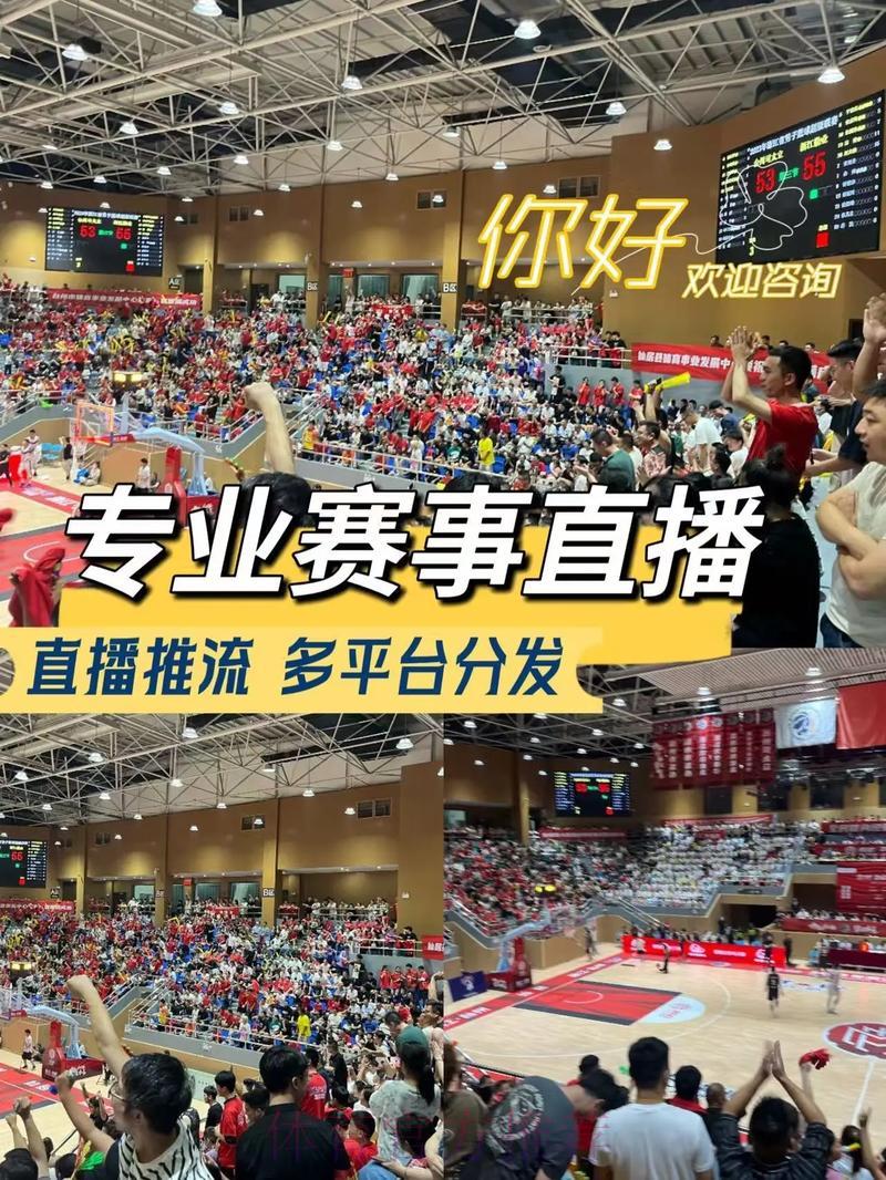免费获取世界杯直播资源：尽情体验赛事激情