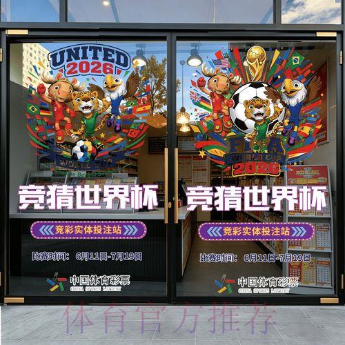 2026世界杯最佳购票竞猜软件推荐 2026世界杯最佳购票竞猜软件推荐