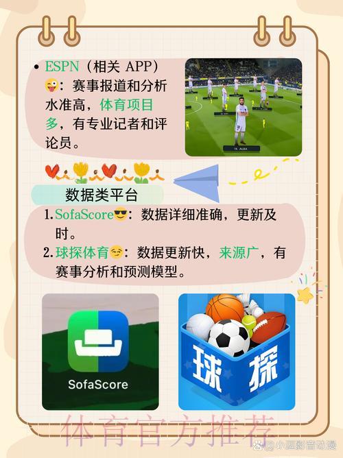 世界杯投注简介