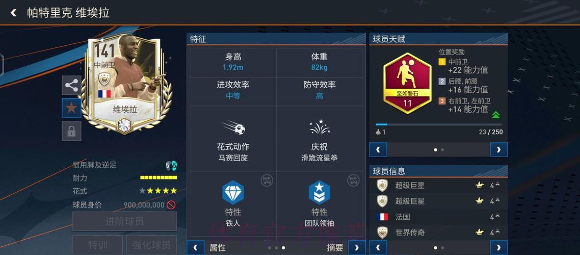 世界杯足球赛事直播深度解读
