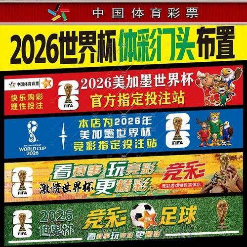 世界杯投注入口无法找到时该如何解决