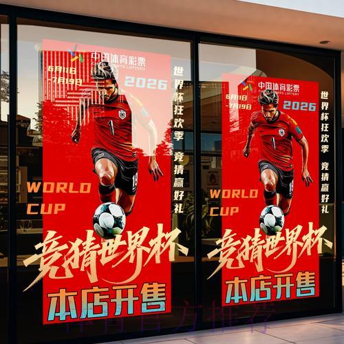 世界杯竞猜平台客户服务质量综合评估 世界杯竞猜平台客户服务质量综合评估