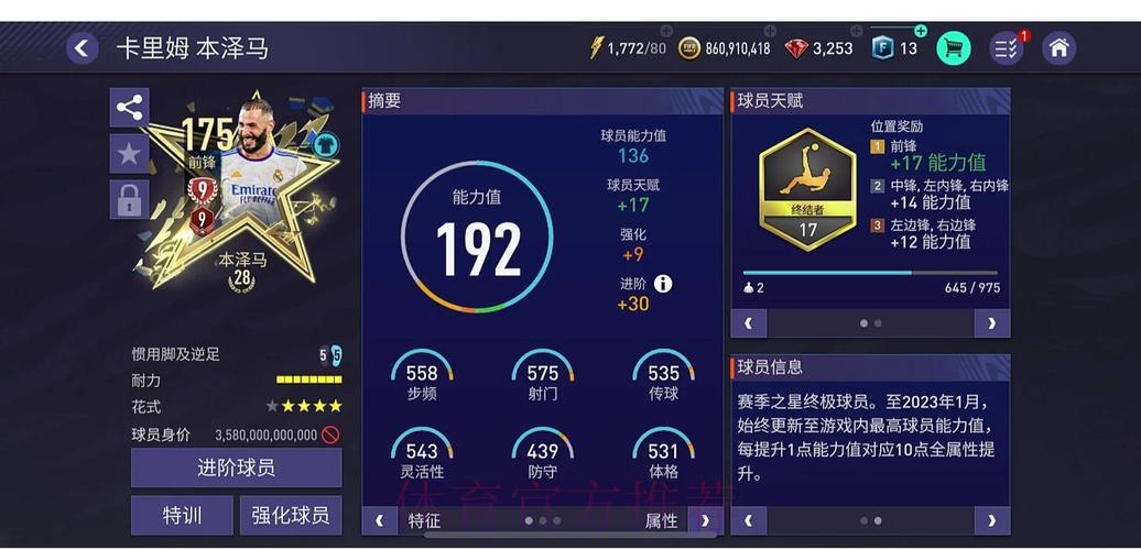 S16世界赛投注简介